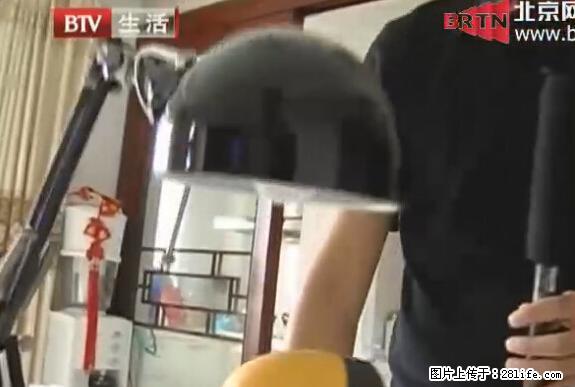 家里的辐射之王竟然是它！比微波炉还高2000倍 - 生活百科 - 天津生活社区 - 天津28生活网 tj.28life.net
