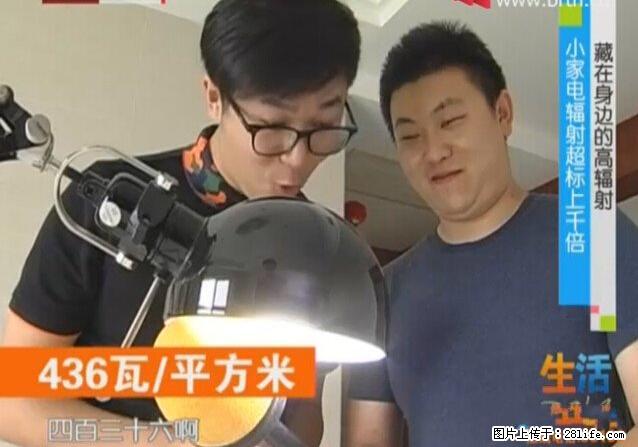 家里的辐射之王竟然是它！比微波炉还高2000倍 - 生活百科 - 天津生活社区 - 天津28生活网 tj.28life.net