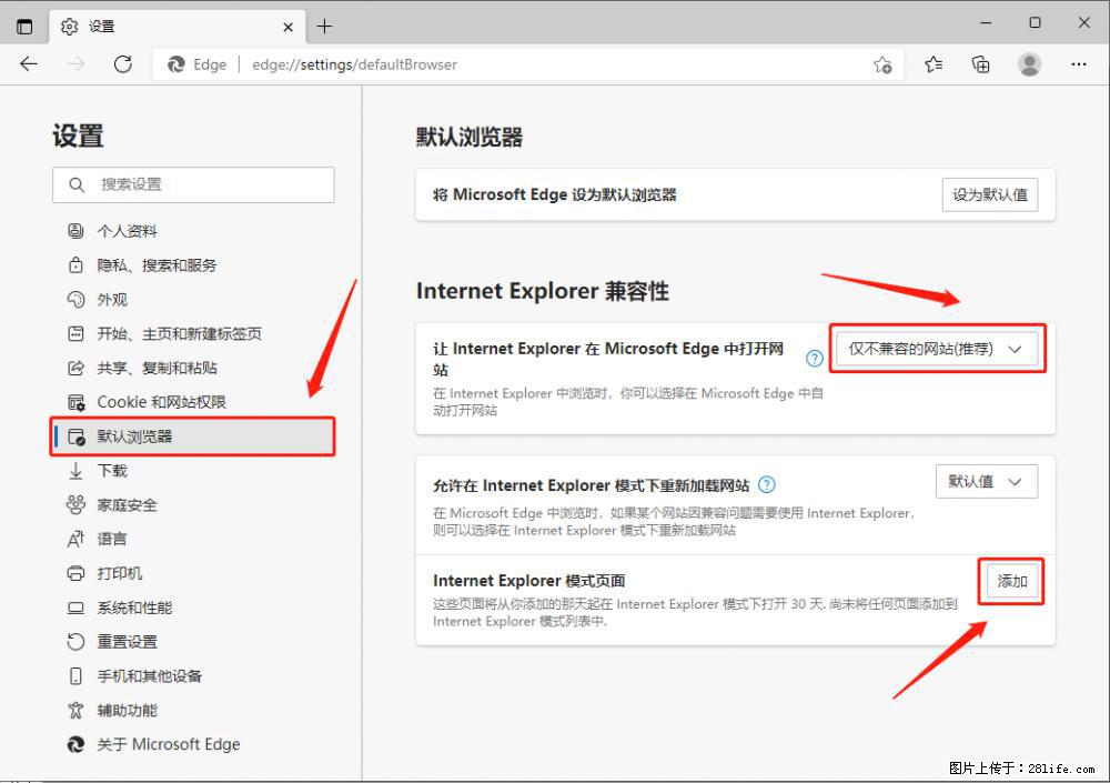 如何让win7以上的Microsoft Edge浏览器通过旧的IE访问指定网站？ - 生活百科 - 天津生活社区 - 天津28生活网 tj.28life.net