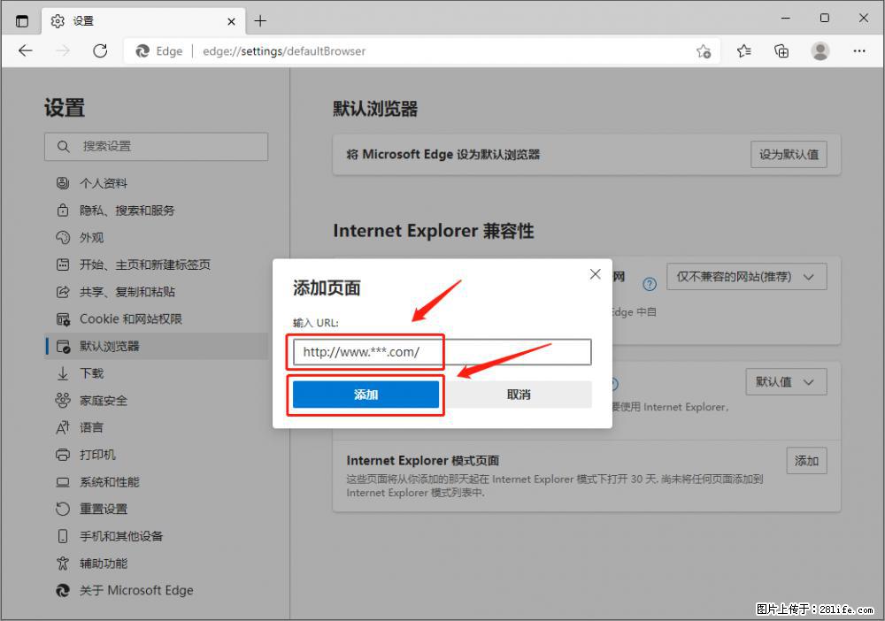 如何让win7以上的Microsoft Edge浏览器通过旧的IE访问指定网站？ - 生活百科 - 天津生活社区 - 天津28生活网 tj.28life.net