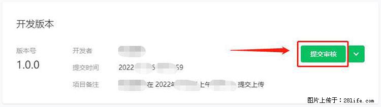 如何简单的让你开发的移动端网站在微信小程序里显示？ - 生活百科 - 天津生活社区 - 天津28生活网 tj.28life.net