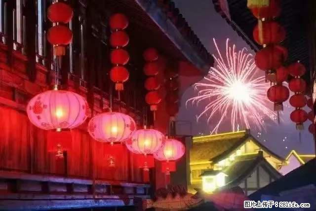 2022元宵节，祝大家节日快乐，虎年吉祥！ - 情感天地 - 天津生活社区 - 天津28生活网 tj.28life.net