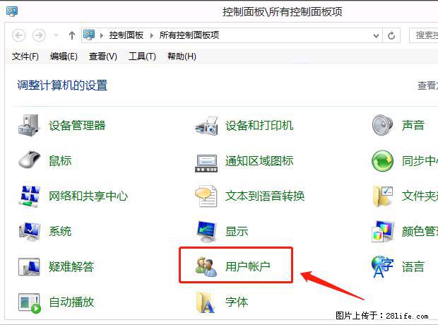 如何修改 Windows 2012 R2 远程桌面控制密码？ - 生活百科 - 天津生活社区 - 天津28生活网 tj.28life.net