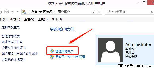 如何修改 Windows 2012 R2 远程桌面控制密码？ - 生活百科 - 天津生活社区 - 天津28生活网 tj.28life.net