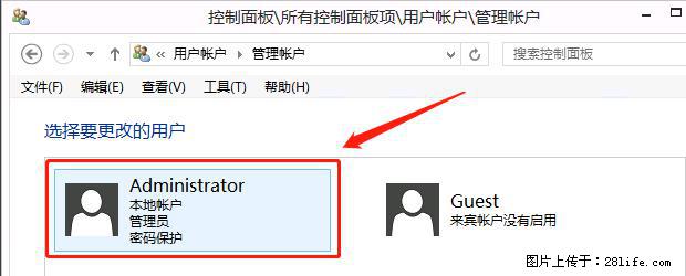 如何修改 Windows 2012 R2 远程桌面控制密码？ - 生活百科 - 天津生活社区 - 天津28生活网 tj.28life.net