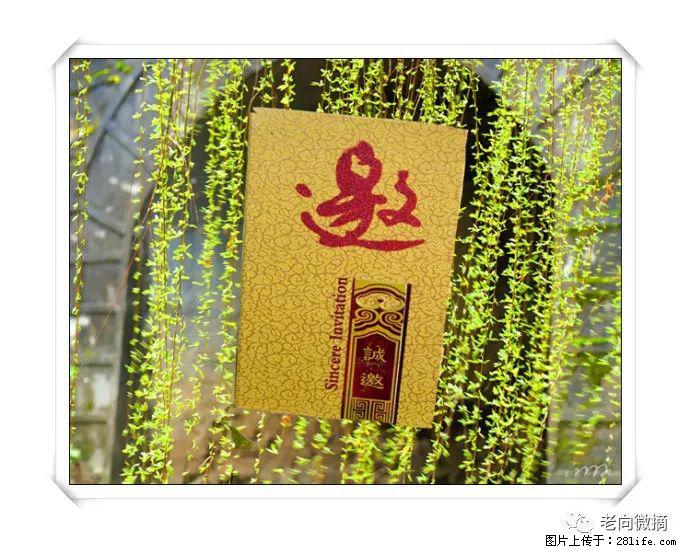 【春天，广西桂林灌阳县向您发出邀请！】开篇 - 游山玩水 - 天津生活社区 - 天津28生活网 tj.28life.net