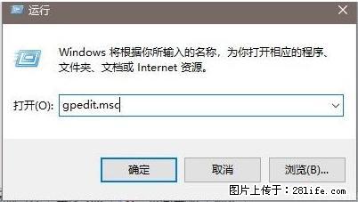 远程桌面连接，出现“身份验证错误，要求的函数不受支持“，解决方案 - 生活百科 - 天津生活社区 - 天津28生活网 tj.28life.net