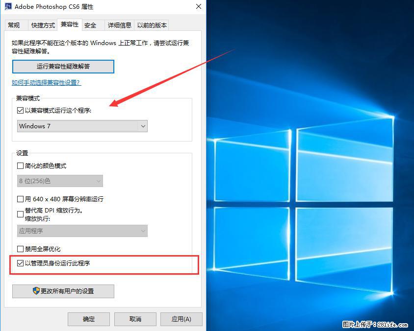Photoshop不能直接拖拽打开图片的解决办法 - 生活百科 - 天津生活社区 - 天津28生活网 tj.28life.net