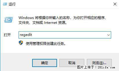 Photoshop不能直接拖拽打开图片的解决办法 - 生活百科 - 天津生活社区 - 天津28生活网 tj.28life.net