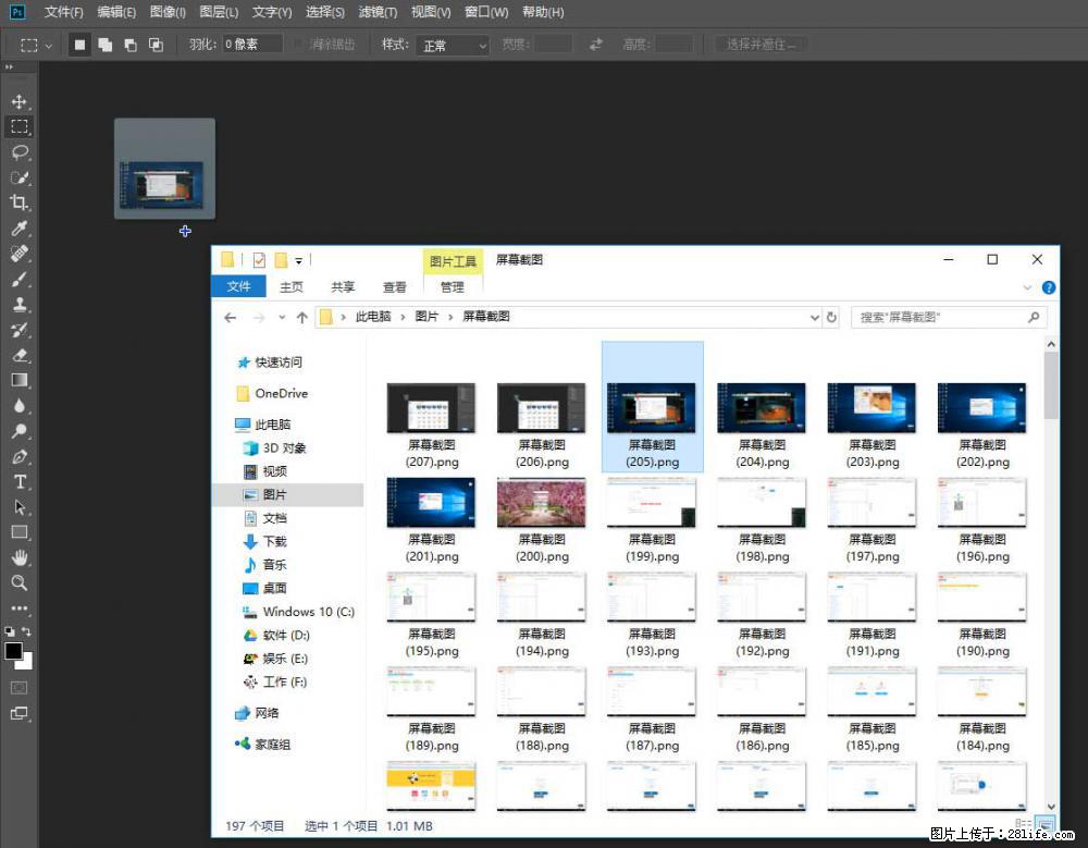 Photoshop不能直接拖拽打开图片的解决办法 - 生活百科 - 天津生活社区 - 天津28生活网 tj.28life.net