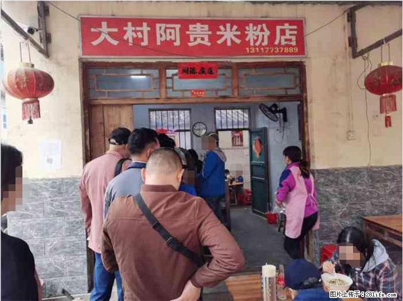 【旅游攻略】来桂林旅游，推荐您去尝尝这几家桂林特色美食 - 美食天地 - 天津生活社区 - 天津28生活网 tj.28life.net