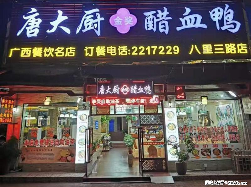 【旅游攻略】来桂林旅游，推荐您去尝尝这几家桂林特色美食 - 美食天地 - 天津生活社区 - 天津28生活网 tj.28life.net
