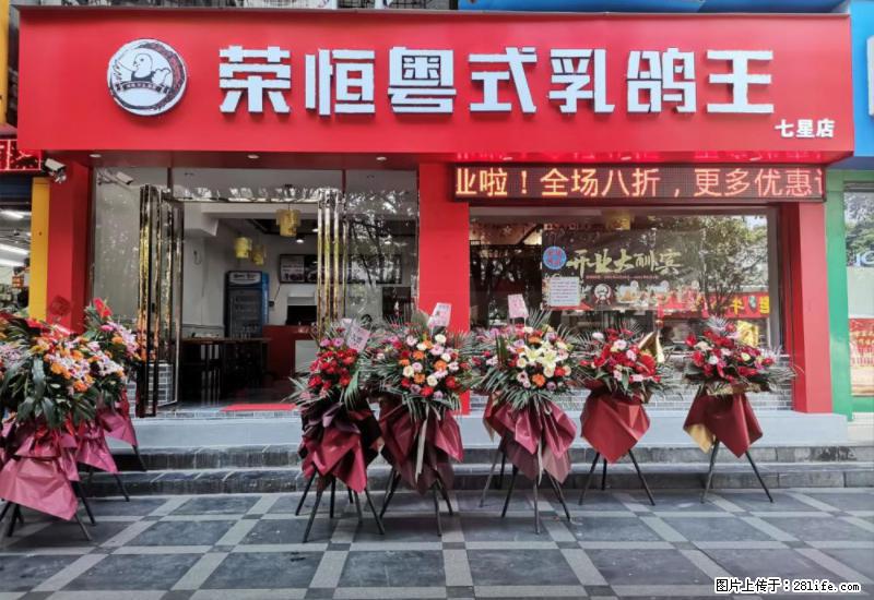 【旅游攻略】来桂林旅游，推荐您去尝尝这几家桂林特色美食 - 美食天地 - 天津生活社区 - 天津28生活网 tj.28life.net
