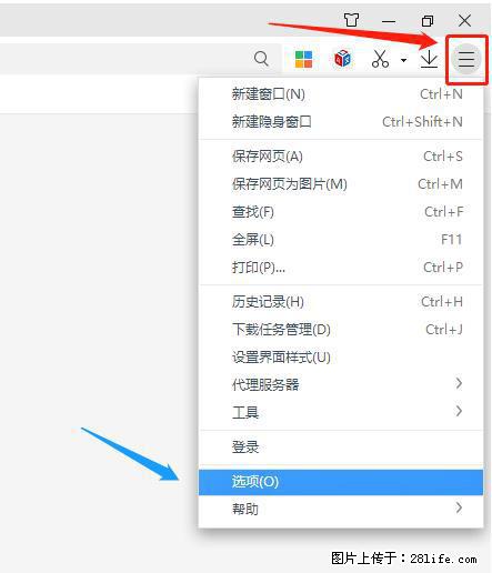 360极速浏览器 如何禁止提示“小窗口播放”？ - 生活百科 - 天津生活社区 - 天津28生活网 tj.28life.net