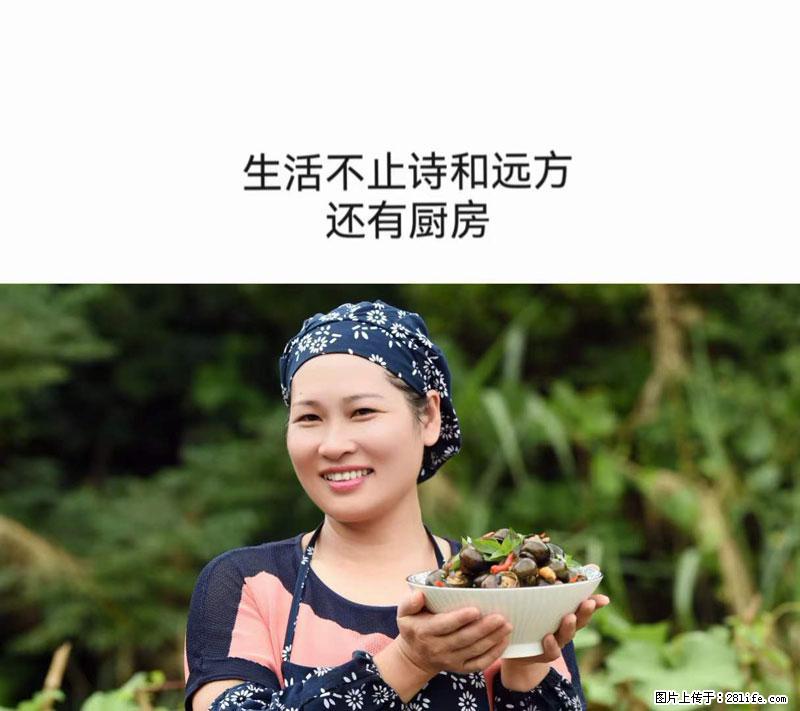 （舌尖上的乡村）灌阳：让人口齿留香的田螺酿 - 2023年07月31日 桂林日报第6版刊发 - 餐饮美食 - 饮食特产 - 天津分类信息 - 天津28生活网 tj.28life.net