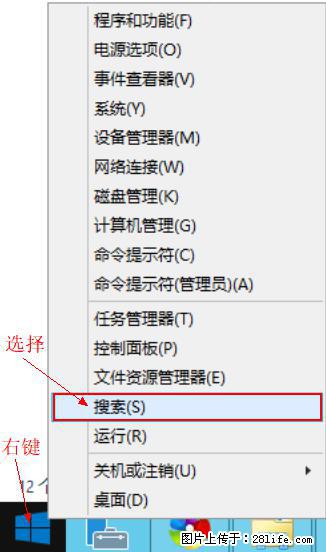 Windows 2012 r2 中如何显示或隐藏桌面图标 - 生活百科 - 天津生活社区 - 天津28生活网 tj.28life.net