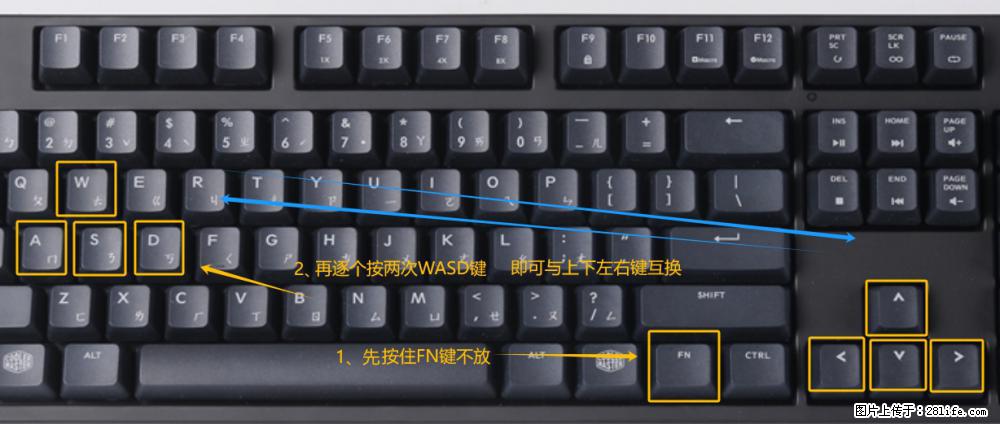 键盘，怎样把wasd键与上下左右方向键互换？ - 生活百科 - 天津生活社区 - 天津28生活网 tj.28life.net