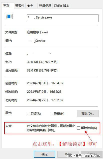 在初始化安装时发生异常：system.IO.fileloadexception：未能加载文件或程序集 - 生活百科 - 天津生活社区 - 天津28生活网 tj.28life.net