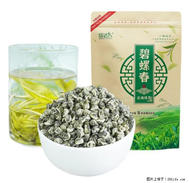 碧螺春茶的功效与作用：减肥、提神醒脑 - 美食天地 - 天津生活社区 - 天津28生活网 tj.28life.net