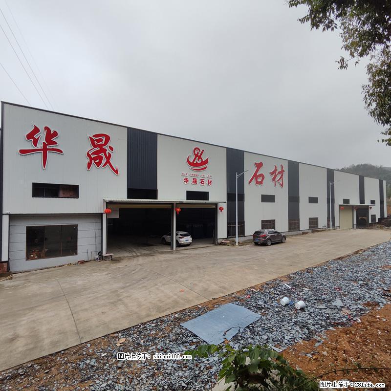 【灌阳县文市镇华晟黑白根石材厂】www.shicai08.com 专业供应黑白根、广西白、金镶玉等 - 新手上路 - 天津生活社区 - 天津28生活网 tj.28life.net