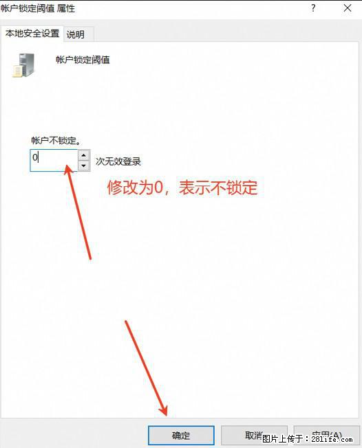 阿里云远程连接云服务器，老是提示“为安全考虑，已锁定该用户帐户”解决方案 - 生活百科 - 天津生活社区 - 天津28生活网 tj.28life.net
