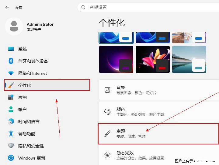 Windows server 2025 如何显示桌面图标？ - 生活百科 - 天津生活社区 - 天津28生活网 tj.28life.net