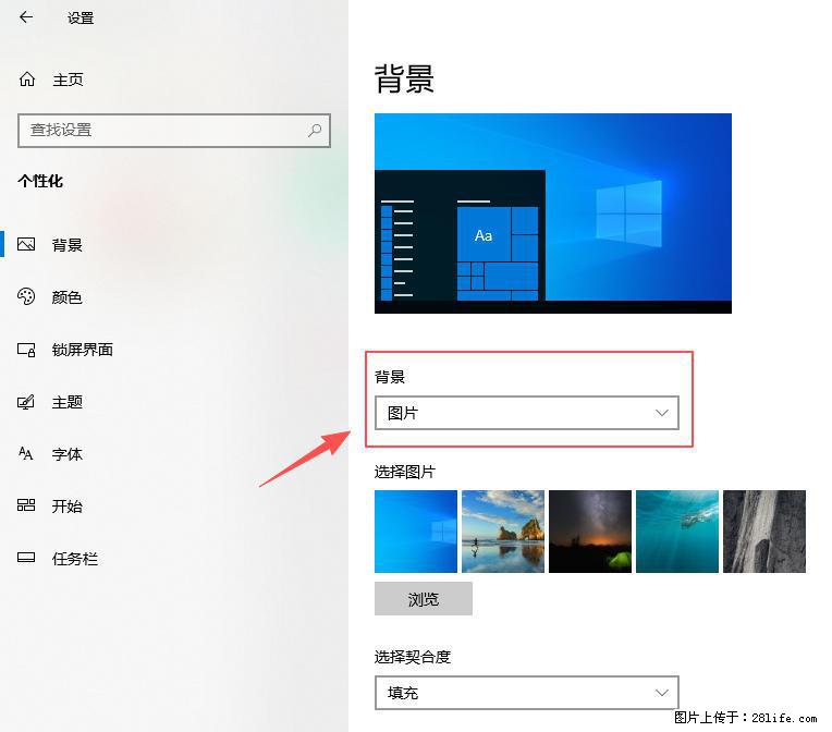 如何去掉桌面上的“了解此图片” - 生活百科 - 天津生活社区 - 天津28生活网 tj.28life.net