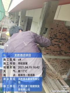 广西三象建筑安装工程有限公司：广西桂林市龙胜酒店项目 - 天津28生活网 tj.28life.net