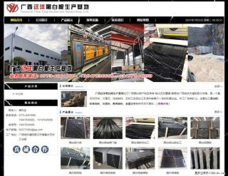 广西远洋黑白根生产基地 shicai9.julong5.com - 天津28生活网 tj.28life.net