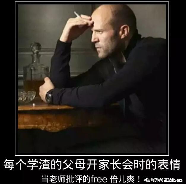 笑癫了！一女的怀孕三年未生，他终于忍不住了... - 娱乐八卦 - 天津生活社区 - 天津28生活网 tj.28life.net