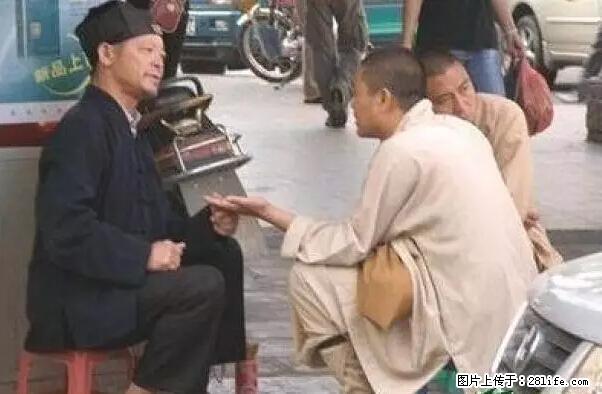 笑癫了！一女的怀孕三年未生，他终于忍不住了... - 娱乐八卦 - 天津生活社区 - 天津28生活网 tj.28life.net