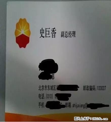 笑癫了！一女的怀孕三年未生，他终于忍不住了... - 娱乐八卦 - 天津生活社区 - 天津28生活网 tj.28life.net