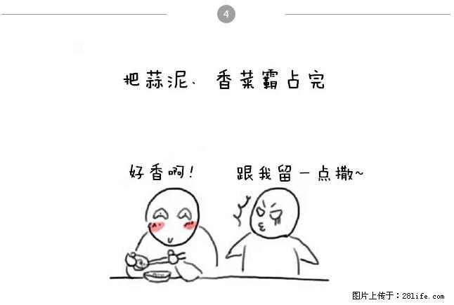 千万不要和这9种哈卵一起吃火锅！ - 美食天地 - 天津生活社区 - 天津28生活网 tj.28life.net