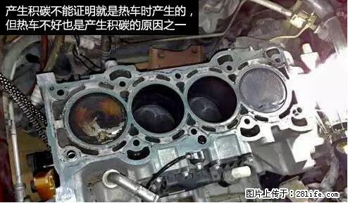 你知道怎么热车和取暖吗？ - 车友部落 - 天津生活社区 - 天津28生活网 tj.28life.net