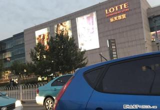 万顺温泉花园 225精装跃层出租 随时看房 办公居住均可 - 天津28生活网 tj.28life.net