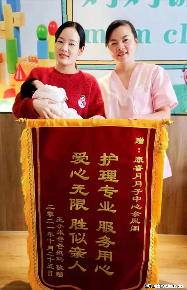 上海高端月子会所招新手月嫂，零基础带教，包吃住 - 职场交流 - 天津生活社区 - 天津28生活网 tj.28life.net