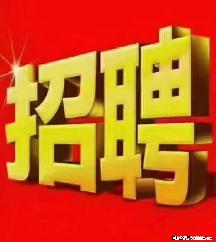 【东莞市威萨电子科技有限公司】公司直招：外贸业务、仓管员、跟单文员、普工 - 职场交流 - 天津生活社区 - 天津28生活网 tj.28life.net