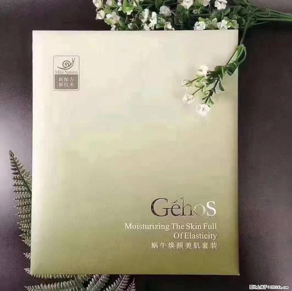 【姬存希】Géhos 美肌四件套，滋养补水+修复锁水 - 新手上路 - 天津生活社区 - 天津28生活网 tj.28life.net
