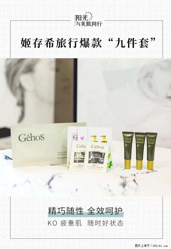 【姬存希】旅行神器，五一爆款好物分享让你畅享小长假 - 游山玩水 - 天津生活社区 - 天津28生活网 tj.28life.net