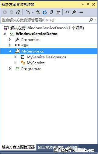 使用C#.Net创建Windows服务的方法 - 生活百科 - 天津生活社区 - 天津28生活网 tj.28life.net