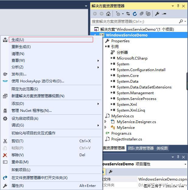使用C#.Net创建Windows服务的方法 - 生活百科 - 天津生活社区 - 天津28生活网 tj.28life.net