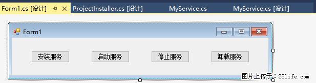 使用C#.Net创建Windows服务的方法 - 生活百科 - 天津生活社区 - 天津28生活网 tj.28life.net