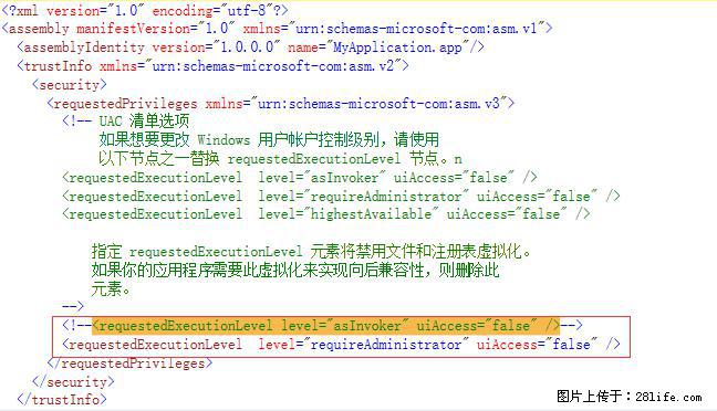 使用C#.Net创建Windows服务的方法 - 生活百科 - 天津生活社区 - 天津28生活网 tj.28life.net