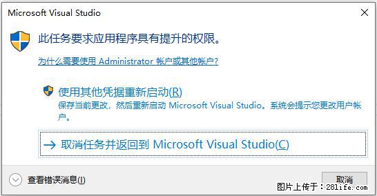 使用C#.Net创建Windows服务的方法 - 生活百科 - 天津生活社区 - 天津28生活网 tj.28life.net