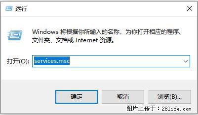 使用C#.Net创建Windows服务的方法 - 生活百科 - 天津生活社区 - 天津28生活网 tj.28life.net