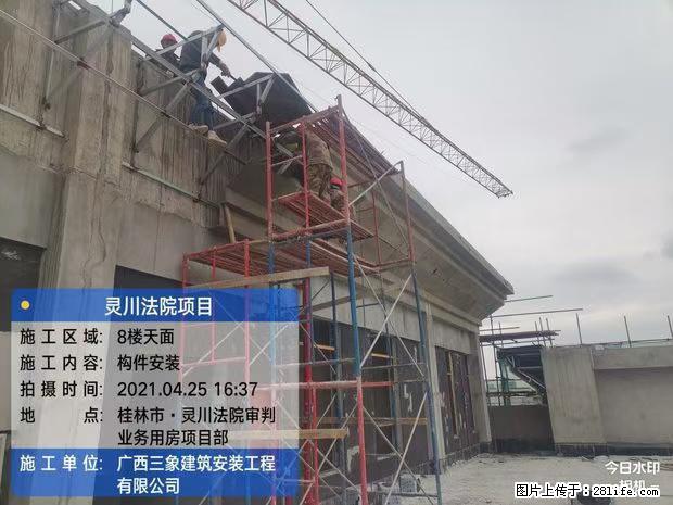 【广西三象建筑安装工程有限公司】广西桂林市灵川县法院项目 - 新手上路 - 天津生活社区 - 天津28生活网 tj.28life.net