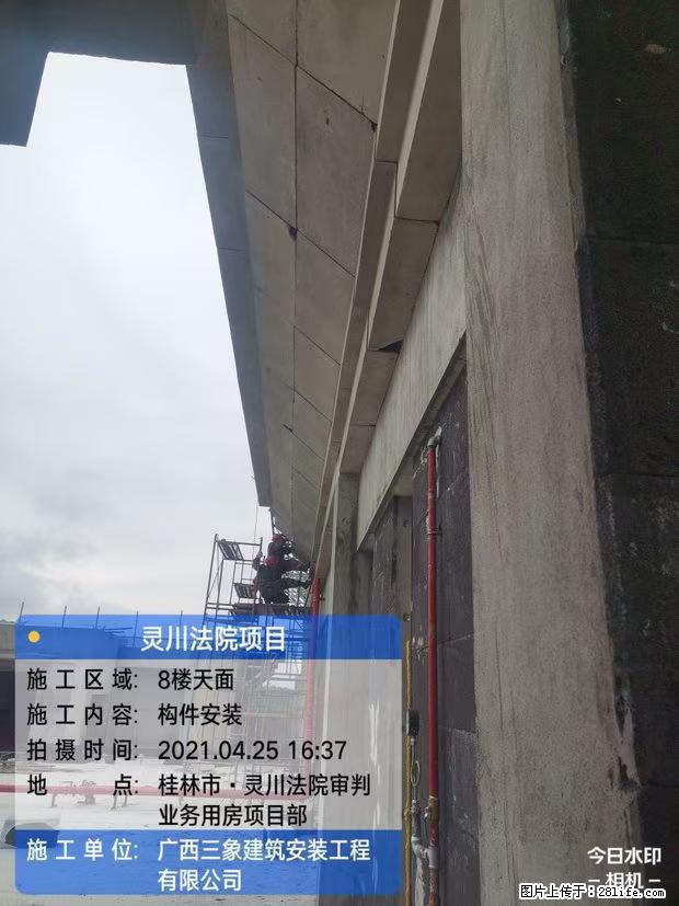 【广西三象建筑安装工程有限公司】广西桂林市灵川县法院项目 - 新手上路 - 天津生活社区 - 天津28生活网 tj.28life.net