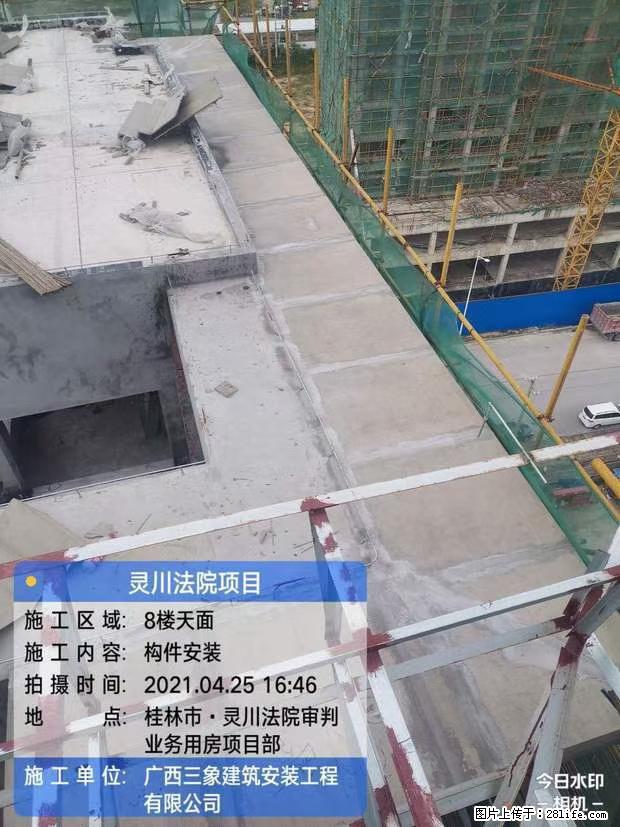 【广西三象建筑安装工程有限公司】广西桂林市灵川县法院项目 - 新手上路 - 天津生活社区 - 天津28生活网 tj.28life.net