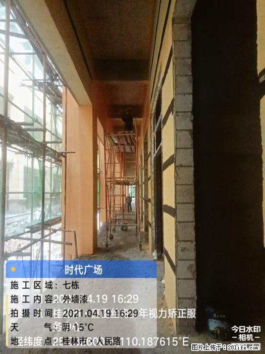 【广西三象建筑安装工程有限公司】广西桂林市时代广场项目 - 家居生活 - 天津生活社区 - 天津28生活网 tj.28life.net