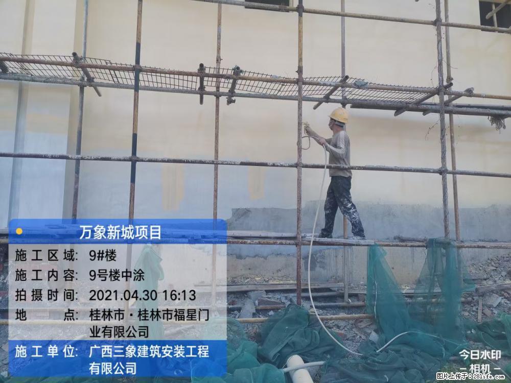 【广西三象建筑安装工程有限公司】万象新城项目 - 家居生活 - 天津生活社区 - 天津28生活网 tj.28life.net